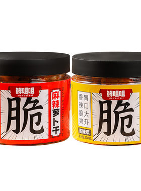 鲜咀咀高山萝卜干罐装香辣麻辣下饭菜酱腌菜重庆特色风味榨菜208g