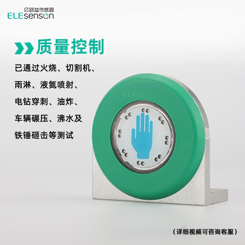 凯本隆CAPTRON感应开关平替CHT1-579F-29开关工控触摸公交高铁