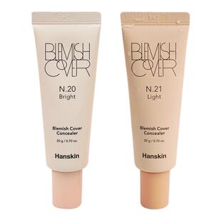 Hanskin/韩斯清遮瑕膏新款20g大容量脸部斑点痘印修容遮瑕膏液