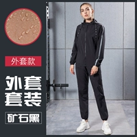 Комплект, куртка