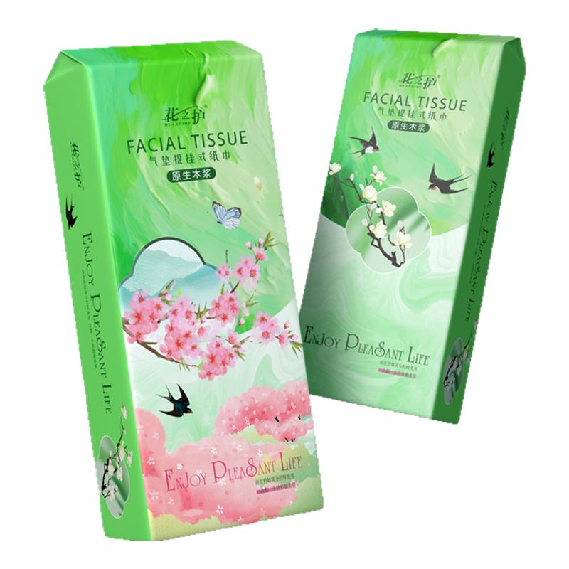 花之护悬挂式抽纸面巾纸餐巾纸实惠装抽纸手纸擦脸纸整箱装底部抽