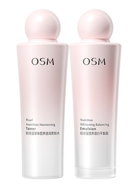 osm欧诗曼化妆水保湿水湿敷水