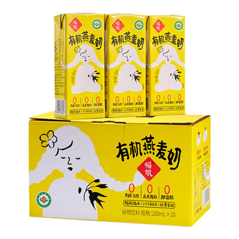 福娘有机燕麦奶纯素植物燕麦奶