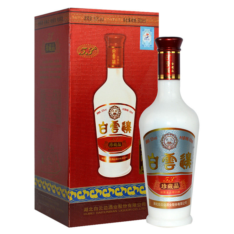 白云边酒珍藏品53度500ml浓酱兼香型固态法粮食白酒收藏礼赠