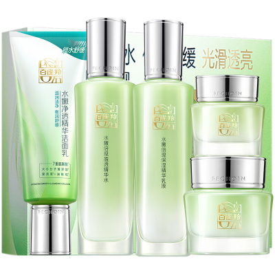 百雀羚水乳套装补水保湿修护肤品