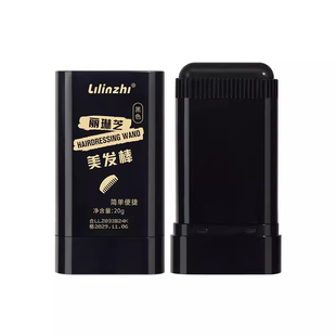 正品白发神器纯植物不掉色美发笔美发棒一次性黑发补色补发根临时