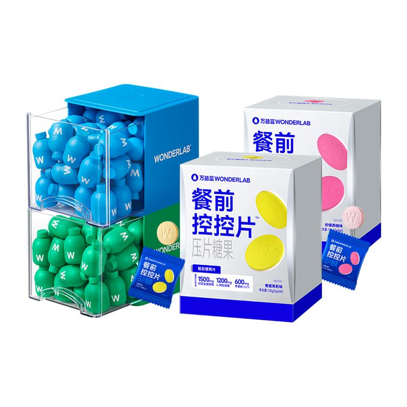 万益蓝WonderLab益生菌群管理益生元成人餐前控控片早B420晚s100