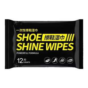 擦鞋专用湿巾运动鞋球鞋小白鞋擦鞋神器去污清洁洗鞋清洗剂便携装