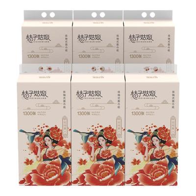 桔子姑娘大包悬挂式抽纸巾整箱批发家用实惠装卫生纸餐巾纸可擦手