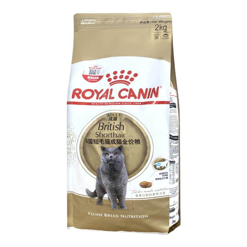 皇家英短美短专用全价成猫粮