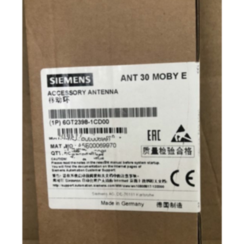 议价6GT2398-1CD00/1CDOO西门子RF300/RF200/MOBY E天线6GT2398-1