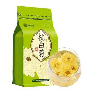 【秒杀】狮峰牌杭白菊花茶叶特级正品桐乡搭胎菊金银花枸杞100g