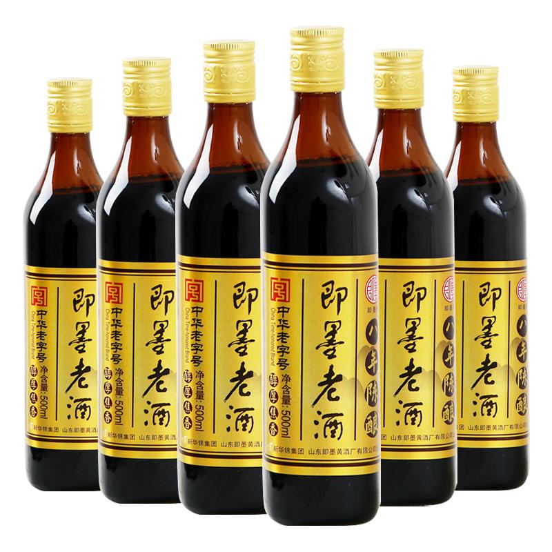 即墨老酒八年陈酿500ml*6瓶整箱装即墨黄酒甜型做阿胶糕固元糕
