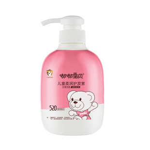嘟嘟宝贝儿童柔润护发素300g倍润呵护清爽柔顺男女宝宝可用护发素