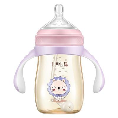 十月结晶新生婴儿奶瓶ppsu防胀气吸管杯大宝宝喝奶瓶6个月2岁以上