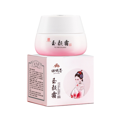 谢馥春玉颜霜素颜霜50g老国货