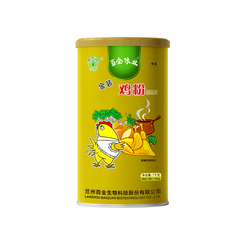 牛大碗金装鸡粉罐装清真调味料