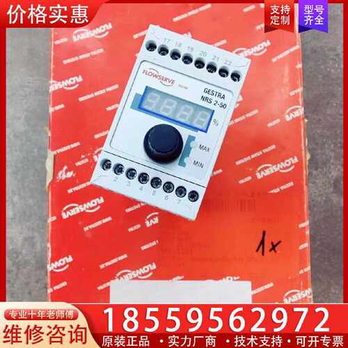 【询价】Gestra NRS 2-50 未使用备件适用