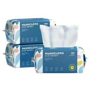 【3包装】棉柔巾洗脸巾一次性纯棉抽取式加厚全棉洁面巾婴儿悬挂