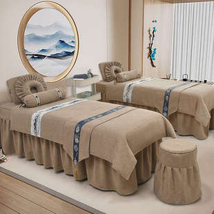 美容床罩四件套床罩轻奢美容院高档按摩床单棉麻四季通用新中式