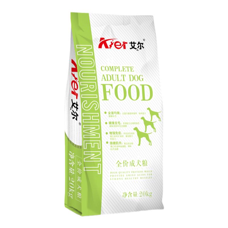 艾尔狗粮20kg金毛藏獒德牧边牧