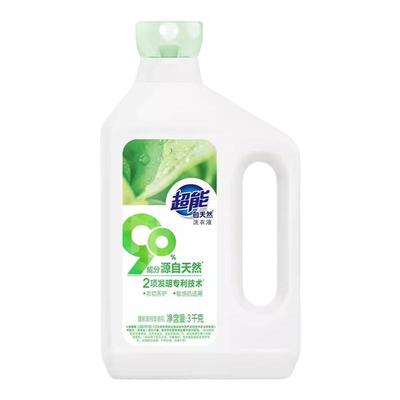 超能自天然洗衣液3kg大桶家庭装