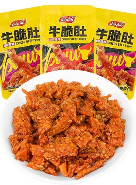 品品牛脆肚香辣熟食孜然毛肚牛肚小包装开袋即食休闲解馋零食小吃