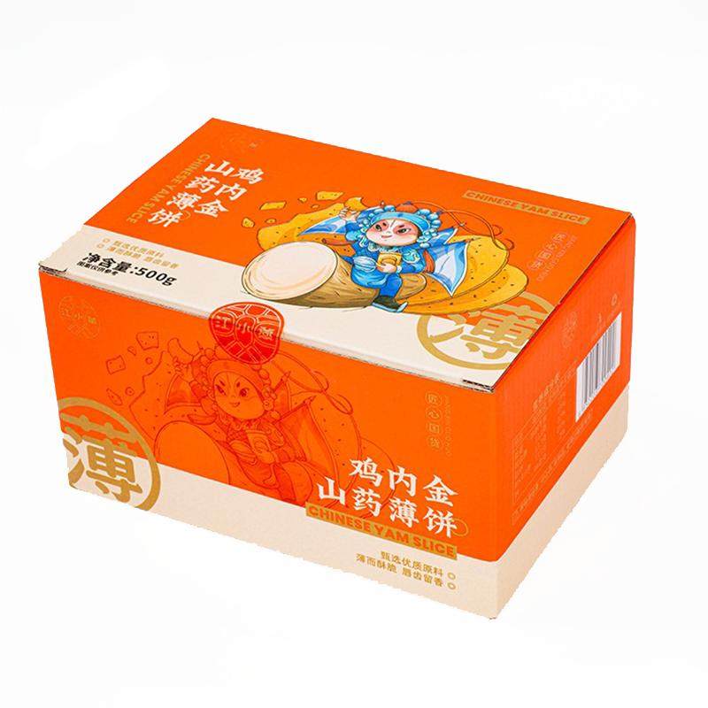 江小燕鸡内金山药薄饼铁棍山药薄脆饼干0添蔗糖代餐饼非油炸零食