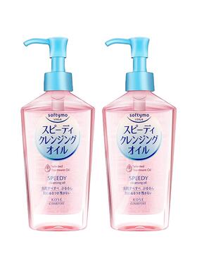 Kose/高丝卸妆油膏女眼唇脸部卸妆液水深层清洁官方正品日本240ml