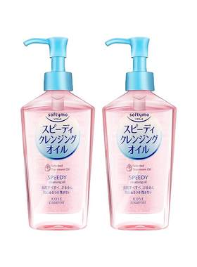 Kose/高丝卸妆油膏女眼唇脸部卸妆液水深层清洁官方正品日本240ml