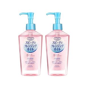 Kose/高丝卸妆油膏女眼唇脸部卸妆液水深层清洁官方正品日本240ml