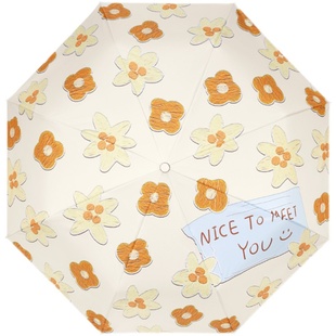 知伞全自动晴雨伞两用迷你遮阳伞女夏季五折太阳伞防晒防紫外线