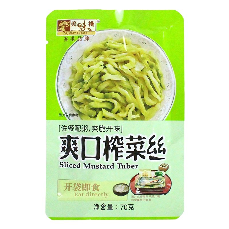 香港名牌榨菜美味栈榨菜丝 配菜下饭菜腌制蔬菜休闲零嘴3口味混装