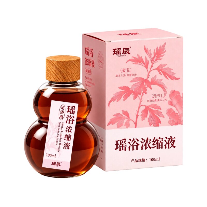 百年非遗|定制从江瑶浴浓缩液膏