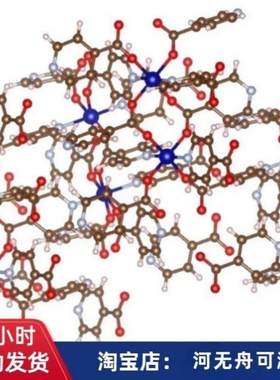 分子动力学DFT高斯MS模拟计算服务