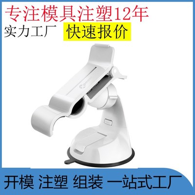 伸缩自制多功能手机支架  新款便携无线智能充电车载手机支架