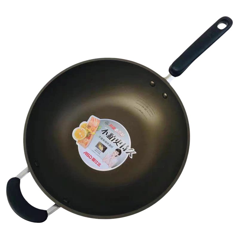 爱仕达油你控新不粘锅30/32cm炒锅CL30V5Q/CL32V5Q电磁炉明火通用