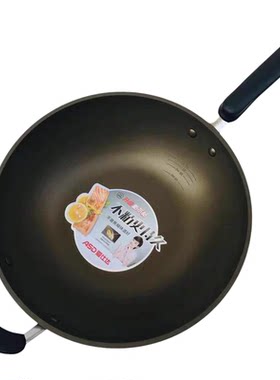 爱仕达油你控新不粘锅30/32cm炒锅CL30V5Q/CL32V5Q电磁炉明火通用