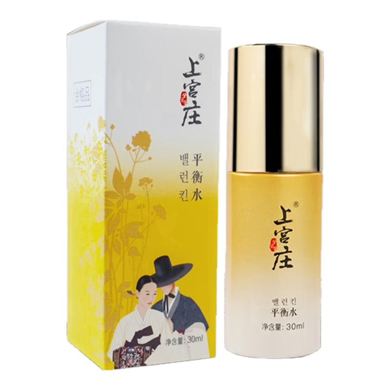 上宫庄平衡水闭口粉刺水油均衡