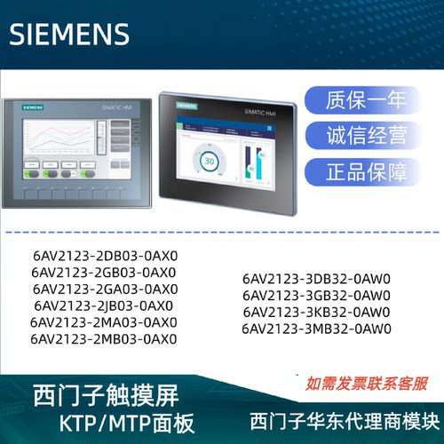 议价-6AV21232GB032GA032GD032JB032MA032MB030AX0 3GB320AW0