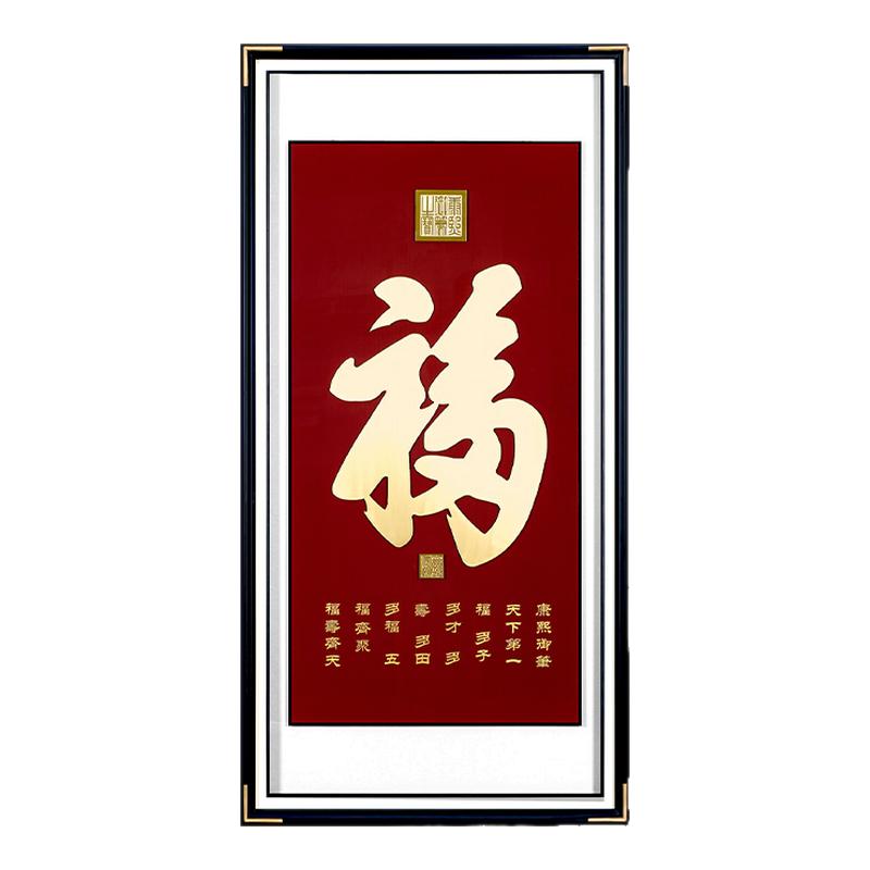 新中式玄关新中式手工雕刻装饰画