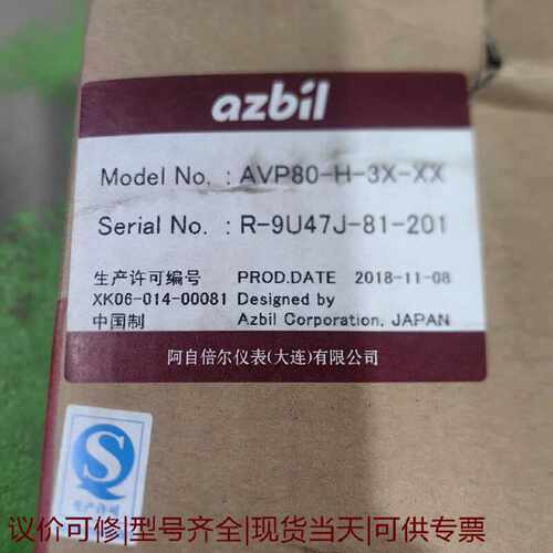 阀门定位器型号AVP80H3XX