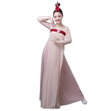 古典舞女飘逸成人中国风古装练功服1