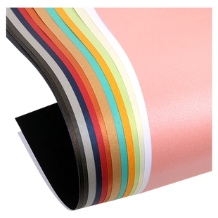 全开大张2开4开K120克g单面彩色珠光纸包装纸背景星幻纸手工折纸剪纸礼品包装礼盒裱层摄影背景剪纸婚庆场景