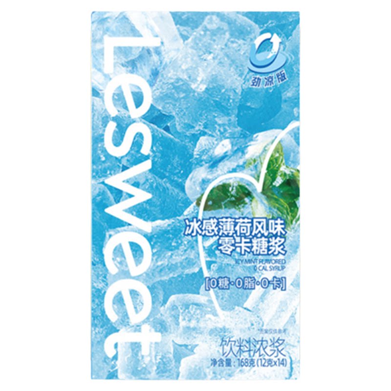 爱乐甜冰感薄荷代糖糖浆0糖0卡
