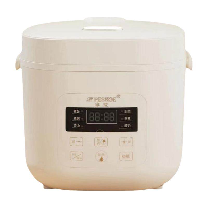 半球电饭煲智能预约迷你小型2L3L4L电饭锅学生宿舍多功能家用2人5