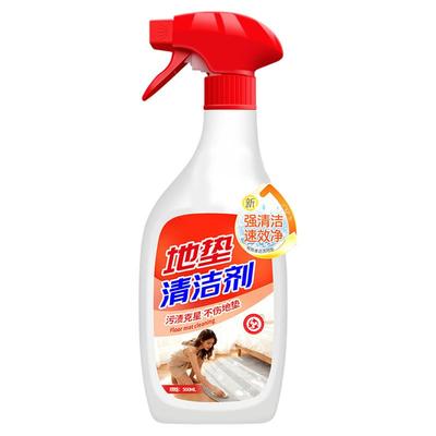 浴室硅泥藻地垫发霉清洗剂去污