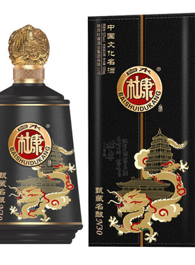 白水杜康白酒52度浓香型白酒整箱粮食原浆酒高档礼盒装手提袋