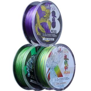 美人鱼超级杯正品pe线路亚专用远投8编大力马线4编微物钓鱼线主线
