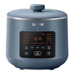 苏泊尔电压力锅50FC8902Q家用5球釜双胆高压锅自动多功能智能饭煲